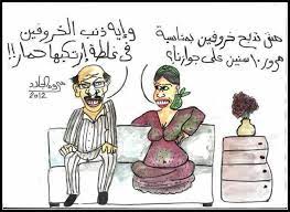 ‏أكبر صفحة ترفيهية يمنية على الفيسبوك yemeni jokes نكت يمنية‏ Ø§Ù‚ÙˆÙ‰ Ù†ÙƒØªÙ‡ ÙŠÙ…Ù†ÙŠÙ‡ Ù†ÙƒØª ØªÙØ·Ø³ Ù…Ù† Ø§Ù„Ø¶Ø­Ùƒ Ø§Ù„ØºØ¯Ø± ÙˆØ§Ù„Ø®ÙŠØ§Ù†Ø©