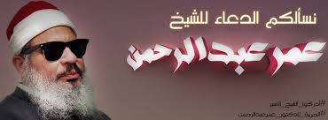 حسين آل الشيخ تراويح حفص عن عاصم 236.8 ألف مرتل. Ø¯ Ø¹Ù…Ø± Ø¹Ø¨Ø¯Ø§Ù„Ø±Ø­Ù…Ù† Dr Omar Abdul Rahman Ø§Ù„ØµÙØ­Ø© Ø§Ù„Ø±Ø¦ÙŠØ³ÙŠØ© ÙÙŠØ³Ø¨ÙˆÙƒ