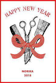 newyear card design 岐阜の美容室の年賀状をデザインしました きちんと感 落ち着いた雰囲気 というご要望でした 美容師さんの必須ツール はさみとコームにブラシもプラスして それらをリボンで結んであるようなデザインに リボンは お正月ということで