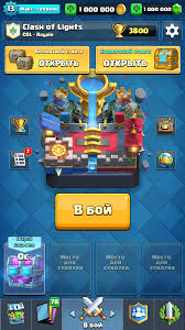 скачать приватный сервер Clash Royale с новыми картами 2017 Col Royale Moshnyj Privatnyj Server Clash Royale Goldclan Ru