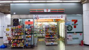 Good to get customer service experience. 7 Eleven Wikiwand