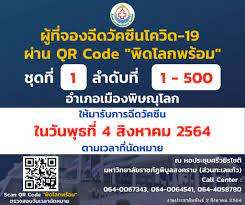 เข้าไปที่เว็บไซต์ทำ or code เราแนะนำเป็นเว็บ qr code generator ค่ะ (กดเพื่อเข้าเว็บได้เลย) เข้ามาแล้วกดเลือกตรง url. Xeao E 6ayd2xm