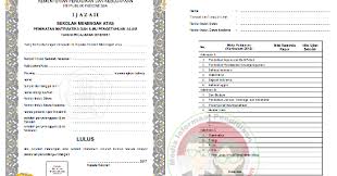 Temuan ijazah palsu itu memang benar. Juknis Pengisian Blangko Ijazah Sd Smp Sma Tahun 2017 Guru Maju