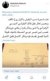 خدمة تصريح عودة مقيم خارج الدولة. Ø§Ù„Ù…ØªÙˆÙƒÙ„ Ø¨Ø§Ù„Ù„Ù‡ Ø§Ù„Ø¨Ù„ÙˆØ´ Auf Twitter Ù„Ù…Ø§Ø°Ø§Ø¨Ù„ÙƒÙ†ÙŠ ÙØªÙ‰ Ø¨ÙˆÙ„ÙŠÙˆÙˆØ¯Ø§Ù„Ø´Ù‡ÙŠØ± Ø¹Ø¨ÙˆØ¯ÙŠ Ù…Ø§Ø°Ø§ Ù‚Ù„Øª Ù„Ù‡ Ù‚ØµØ§ØµØ© Ø¬Ù„Ø§Ù„ Ø®Ø§Ù† Ù„Ø§ ØªÙ†ÙÙŠ ØµÙ„Ø© Ø§Ù„Ø¨Ù„ÙˆØ´ Ø¨Ø§Ù„Ø§Ø²Ø¯ Ùˆ Ø§Ù†Ù…Ø§ ØªØ°ÙƒØ± Ø§Ø³Ù…Ø§Ø¡ ÙÙ‚Ø· Ø§Ù„Ø§Ù…Ø± Ø§Ù„Ø¢Ø®Ø± ÙŠØªÙˆÙ‡Ù… ØµØ§Ø­Ø¨ Ø±Ø§Ø¨Ø·Ø© Ø²Ù‡Ø±Ø§Ù† Ø¨Ø£Ù†Ù†Ø§ Ù†Ø³ØªØ¬Ø¯ÙŠ