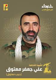 Middle East Observer