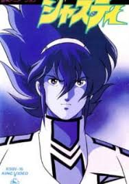 Some cancer astrology sign is so shy that their worst fear is rejection. Cosmo Police Justy Myanimelist Net