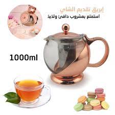 ملاعق قهوة و شاي ; Ø¥Ø¨Ø±ÙŠÙ‚ ØªÙ‚Ø¯ÙŠÙ… Ø§Ù„Ø´Ø§ÙŠ Ù…Ø¹ ØµÙØ§ÙŠØ© Ù…Ø¯Ù…Ø¬Ø© Ø¨ØªØµÙ…ÙŠÙ… Ø£Ù†ÙŠÙ‚ Ù…Ù‚Ø§ÙˆÙ… Ù„Ù„ØµØ¯Ø£ Stainless Steel Glass Teapot With Strainer 1000ml Ù‡Ø§ÙŠÙ„Ø© Ù…Ø§Ø±ÙƒØª