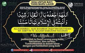 Ustadz, saya ingin tahu doa untuk mendoakan anak yang baru lahir yang shahih apa? Doa Untuk Bayi Yang Surau An Nur Taman Puchong Intan Facebook