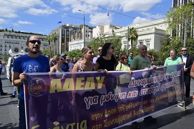 ΑΔΕΔΥ: Προκήρυξη 24ωρης πανελλαδικής απεργίας στις 25 Νοεμβρίου