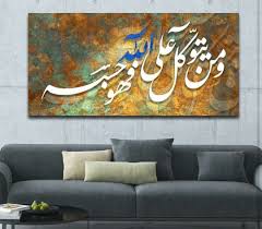 Menyerahkan segala sesuatu kepada allah setelah berusaha disebut. Pengertian Dan 4 Keutamaan Tawakal Dalam Al Quran