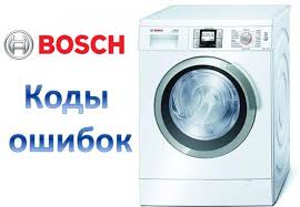 Repair bosch avantixx 7 washing machine (waq28390/03; Nulirajte Greshkite Na Peralnya Bosch