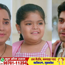 manati sundar today live episode  