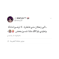صور زعل وخصام صور معبرة عن الخصام مكتوب عليها عبارات عن الزعل pics movie posters photography