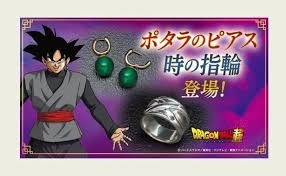 Newchic offer quality dragon ball z earrings at wholesale prices. Dragon Ball Z Jewelry Best Deals Supersaiyanshop