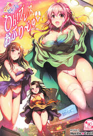 Full Color Porn Comics » Page 306 Of 6165 » Hentai Porns - Manga And  Porncomics Xxx Hentai Comics