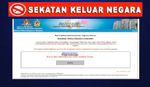 Cara semak senarai hitam imigresen online. Semakan Senarai Hitam Imigresen Dan Ptptn Online Mysemakan