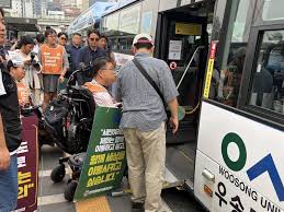 전국장애인차별철폐연대