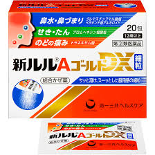メールアドレスが公開されることはありません。 次回のコメントで使用するためブラウザーに自分の名前、メールアドレス、サイトを保存する。 このサイトはスパムを低減するために akismet を使っています。 ãƒ«ãƒ« ä¸€è¦§ ç¬¬ä¸€ä¸‰å…±ãƒ˜ãƒ«ã‚¹ã‚±ã‚¢