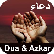 Islamic dua qanoot in urdu tarjuma masnoon wazaif arabic prayers in islam qunut dhikr hindi amaliyat silsila azkar e masnoona qunut tasbeeh arabic text dua. Dua And Azkar Ø§Ø°ÙƒØ§Ø± Ø§Ù„ØµØ¨Ø§Ø­ ÙˆØ§Ù„Ù…Ø³Ø§Ø¡ Ù…Ø³Ù†ÙˆÙ† Ø¯Ø¹Ø§Ø¦ÛŒÚº Apps On Google Play