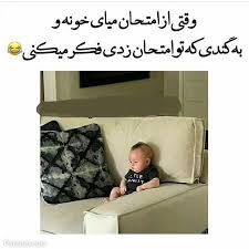 عکسای طنز خنده دار 1