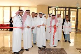 المدينة الطبية بجامعة الملك سعود News