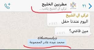 هل سيفرض (تويتر) رسوم على خدمة التراجع عن الإرسال ؟ الجبهة الديمقراطية بلبنان تختتم وقائع مؤتمرها الـ (14). Ù…ØªØ§Ù‡Ø© ØªØªØ·ÙˆØ± Ù…Ù†Ø¹ ØªÙˆÙŠØªØ± Ù…Ø­Ù…Ø¯ Ø§Ù„ Ø§Ù„Ø´ÙŠØ® Ffigh Org
