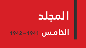وهذا مقتطف من المذهب اللي يحل جماع الدبر! Ø§Ù„Ø¥Ø³Ù„Ø§Ù… ÙÙŠ Ø±Ø³Ø§Ù„ØªÙŠÙ‡ Ø§Ù„Ù…Ø³ÙŠØ­ÙŠØ© ÙˆØ§Ù„Ù…Ø­Ù…Ø¯ÙŠØ©