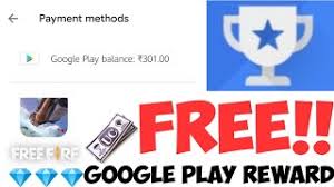 Другие видео об этой игре. How To Get Free Google Gift Card In Nepal