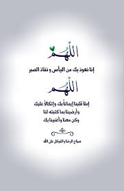 Pin On Hadith