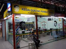 Maybe you would like to learn more about one of these? Nak Buka Kedai Gunting Rambut Mesti Mohon Dengan Miti Wilayahku