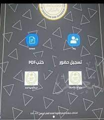 ومن المتوقع أن يشهد موقع بوابة الأزهر الشريف ضغطًا كبيرًا من الطلاب وأولياء الأمور للحصول على النتيجة، وللوصول إلى النتيجة. Q228nkltfewi0m