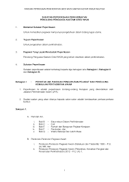 Pejabat setiausaha kerajaan terengganu (bahagian kerajaan tempatan). Http Www Customs Gov My Ms Muat 20turun Peperiksaan 20jabatan 20tahun 202019 Wk29 Pdf