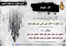 Pin By أدعية وأذكار Adiyaa W Azkar On حديث نبوي In 2020 Home Decor Decals Decor Home Decor