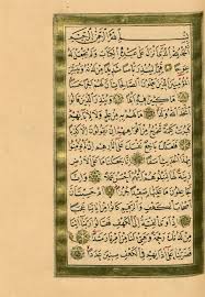 Artikel ini akan mengutip surah al kahfi ayat 1 sampai 10 yang ditulis dalam bentuk tulisan arab dan latin, kemudian disertai dengan terjemahannya dalam bahasa indonesia dan inggris. Kaligrafi Surah Al Kahfi Cikimm Com