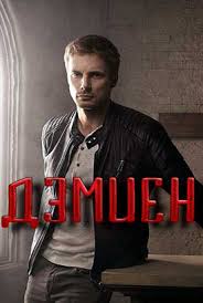 сериал тонкая грань смотреть онлайн бесплатно в хорошем качестве Serial Sumerechnaya Zona 2 Sezon 1 9 10 11 Seriya 2020 Smotret Onlajn Besplatno V Horoshem Kachestve Hd 1080
