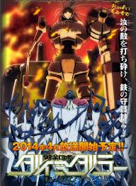 Kenzen Robo Daimidaler Sub Indo Yusuf B San New Perspective