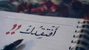 شعر عراقي لمن غربلت كل أصدقائي; Ø´Ø¹Ø± Ø³ÙˆØ¯Ø§Ù†ÙŠ Ø¬Ù…ÙŠÙ„ ÙÙŠ Ø§Ù„Ø­Ø¨ ÙˆØ§Ù„Ø±ÙˆÙ…Ø§Ù†Ø³ÙŠØ©