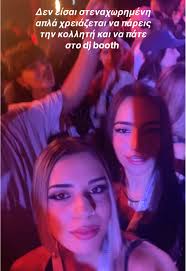 Backstage Booth Manuka