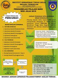 Upu online 2018 19 mar 2018, 20:33. Peluang Kepada Belia Lepasan Spm Menyambung Pengajian Di Dalam Bidang Kemahiran Di Institut Kemahiran Tinggi Belia Negara Temerloh Pahang Tarikh Tutup Permohonan Upu 10 April 2018 Tarikh Tutup Walk In 31 Mei 2018