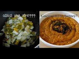 Southekayi Sippe Chutney Or Sambar Cucumber Peel Chutney Recipe Explained With Step By Step Pictures And Video Southekayi Chutney Chutney Recipes Veg Recipes