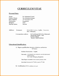 Honest opinions shared by friends and neighbors. Muslim Marriage Cv Format For Male 2019 Muslim Marriage Cv Template 2020 Resume Templates