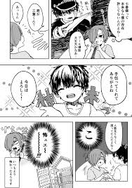 ひなせ on twitter 七番様の演技力 エソラゴト花寧々 hanako comics anime