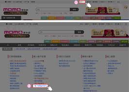Find latest and old versions. ç™¼ç¥¨è¼‰å…·æ­¸æˆ¶æ•™å­¸ Momoè³¼ç‰©ç¶² ç™¼ç¥¨è¼‰å…·q A