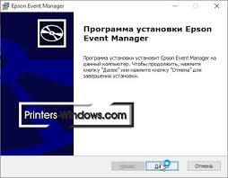 Epson event manager utility 3.11.53. Epson Event Manager Skachat Besplatno