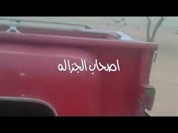 قصيدة شايب يتوجد على الجمس ابو عبر روووووعه Youtube