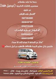 مطاعم ومطابخ قمة القلعة Qemahalqalaa Twitter