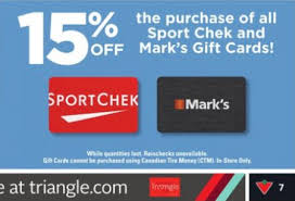 off sport chek mark s gift cards