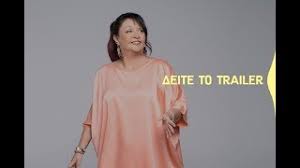 Λένα δροσάκη το σοι σου. To Soi Soy Gia Onoma Trailer Alter Info Gr