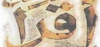 كلمات عن القراءة موضوع