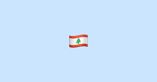 Gratis libanesische fahne hier downloaden. Flagge Libanon Emoji Bedeutung